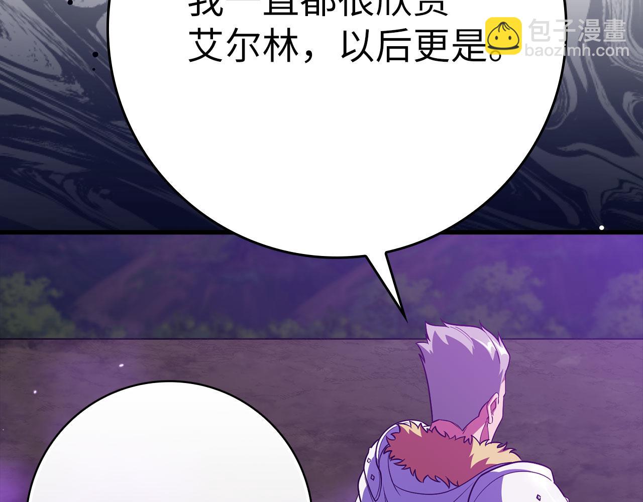 第50话 最强群攻技206
