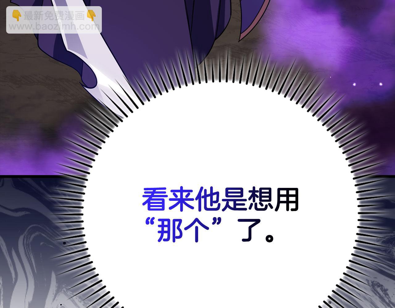 第50话 最强群攻技209