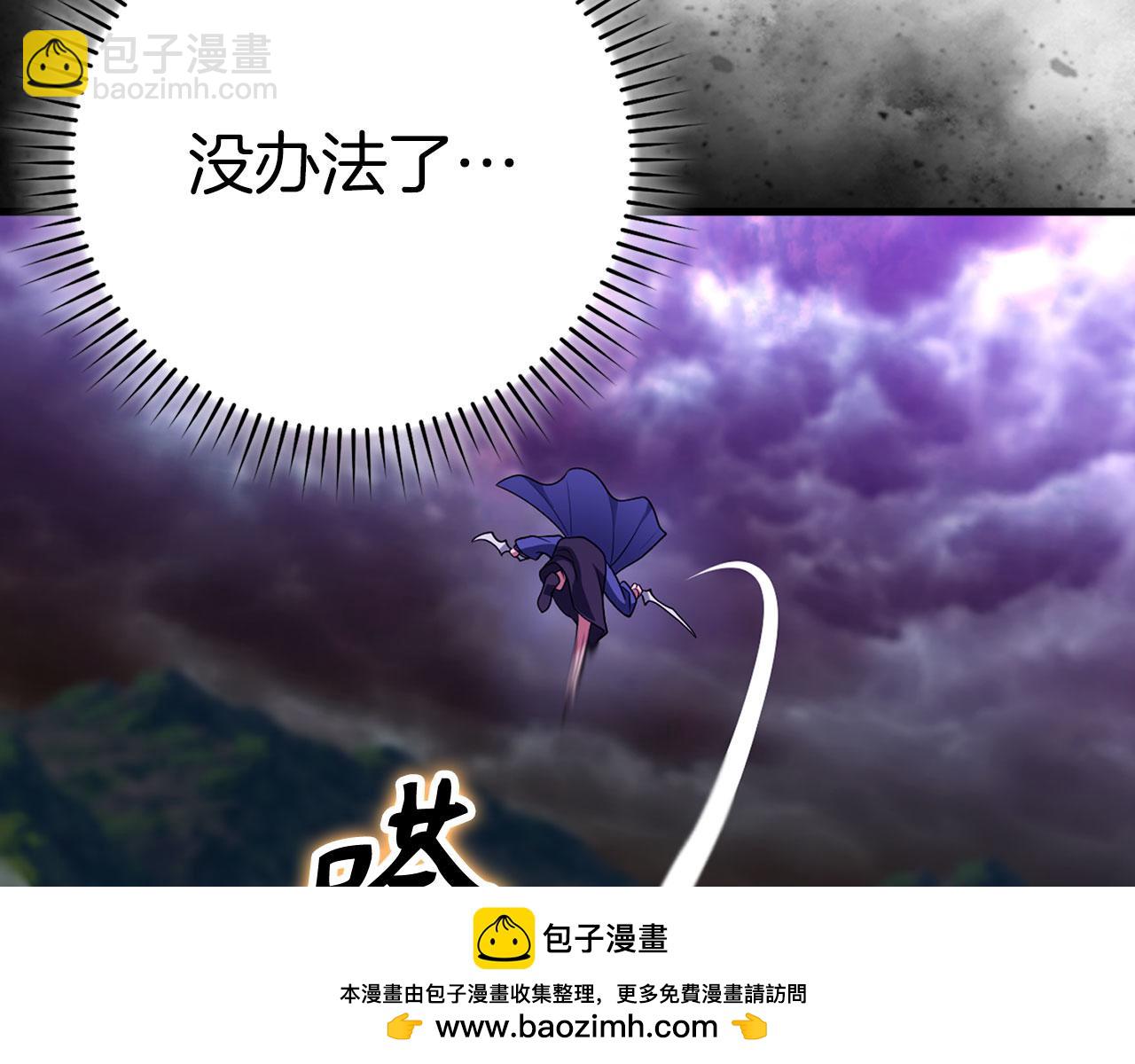 第50话 最强群攻技211