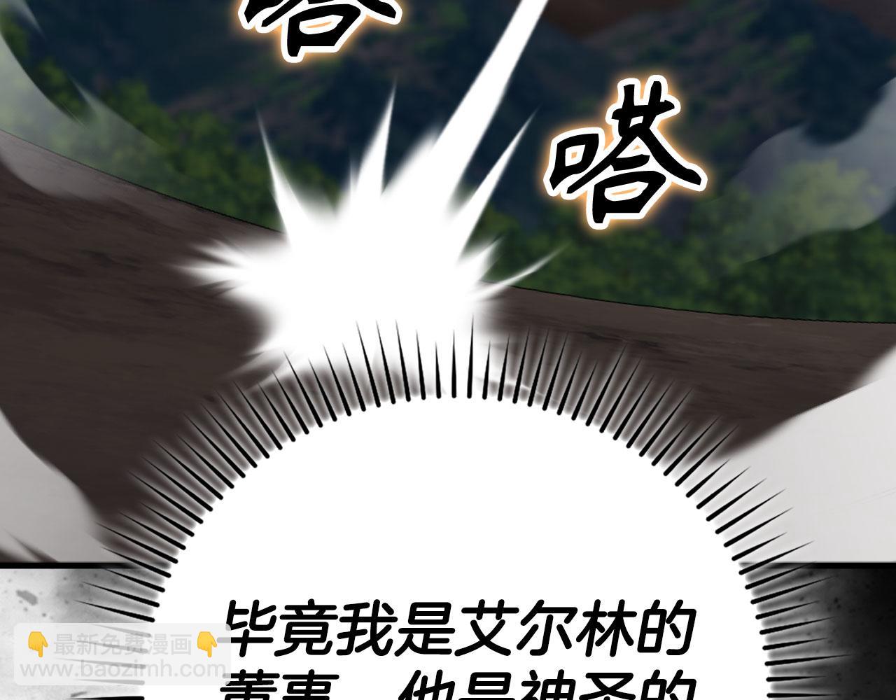 第50话 最强群攻技216