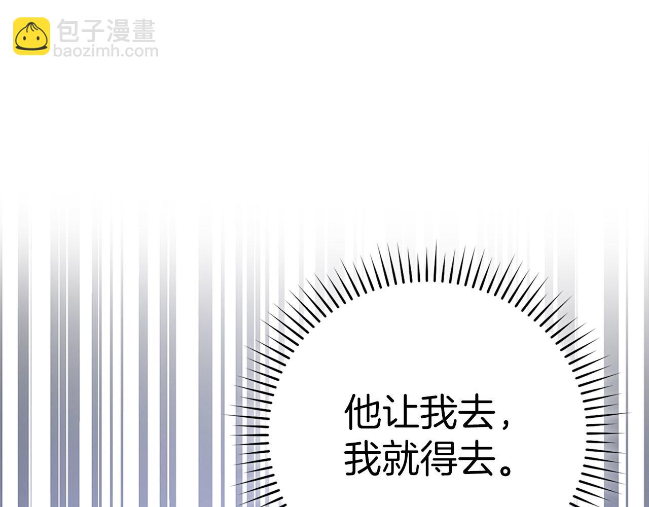 第50话 最强群攻技218