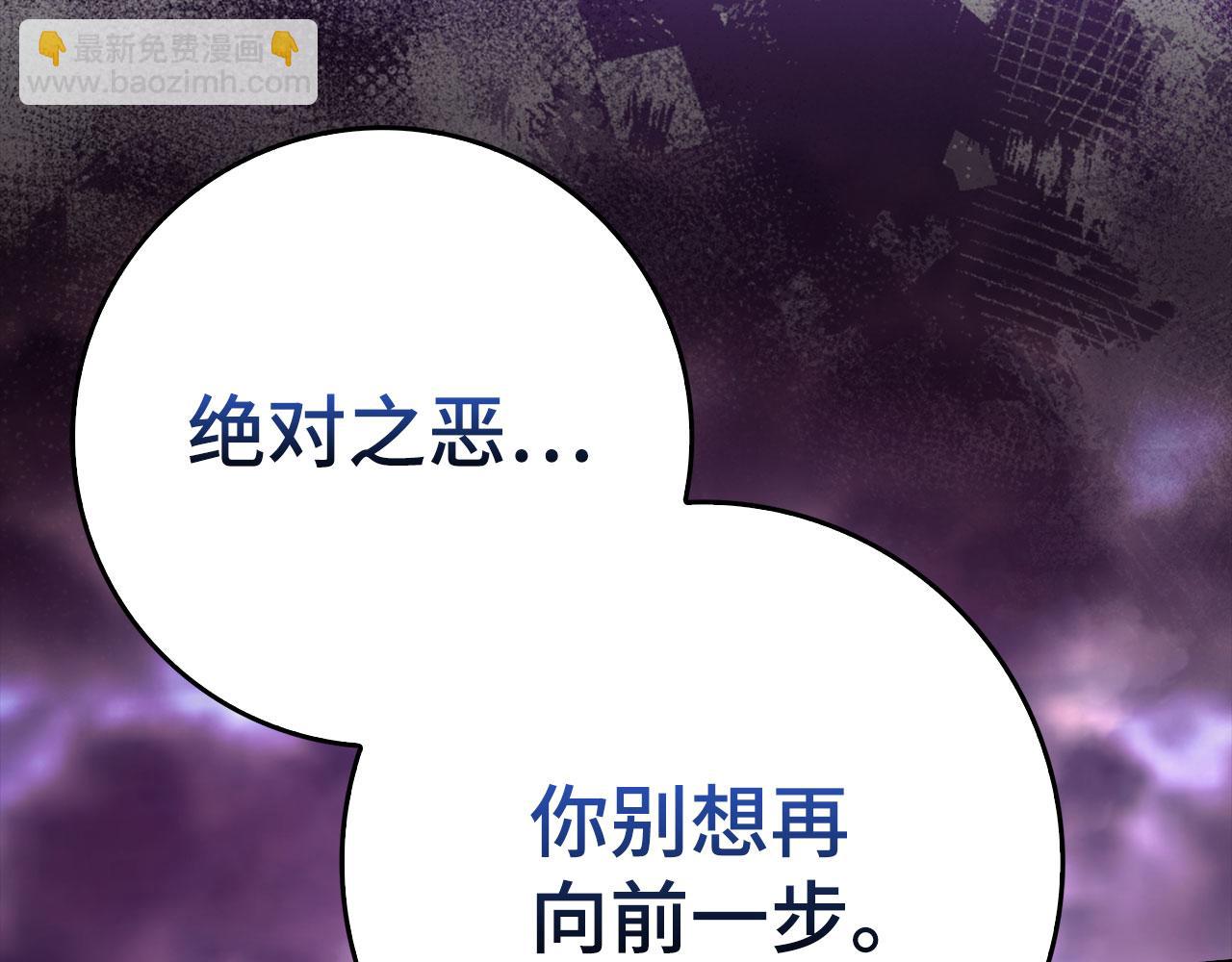 第50话 最强群攻技221