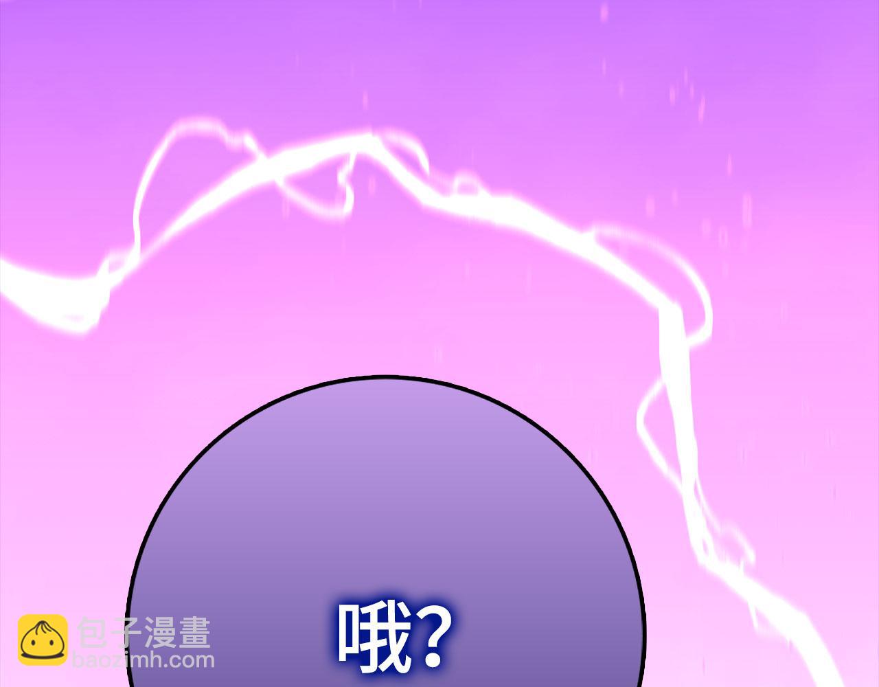 第50话 最强群攻技225