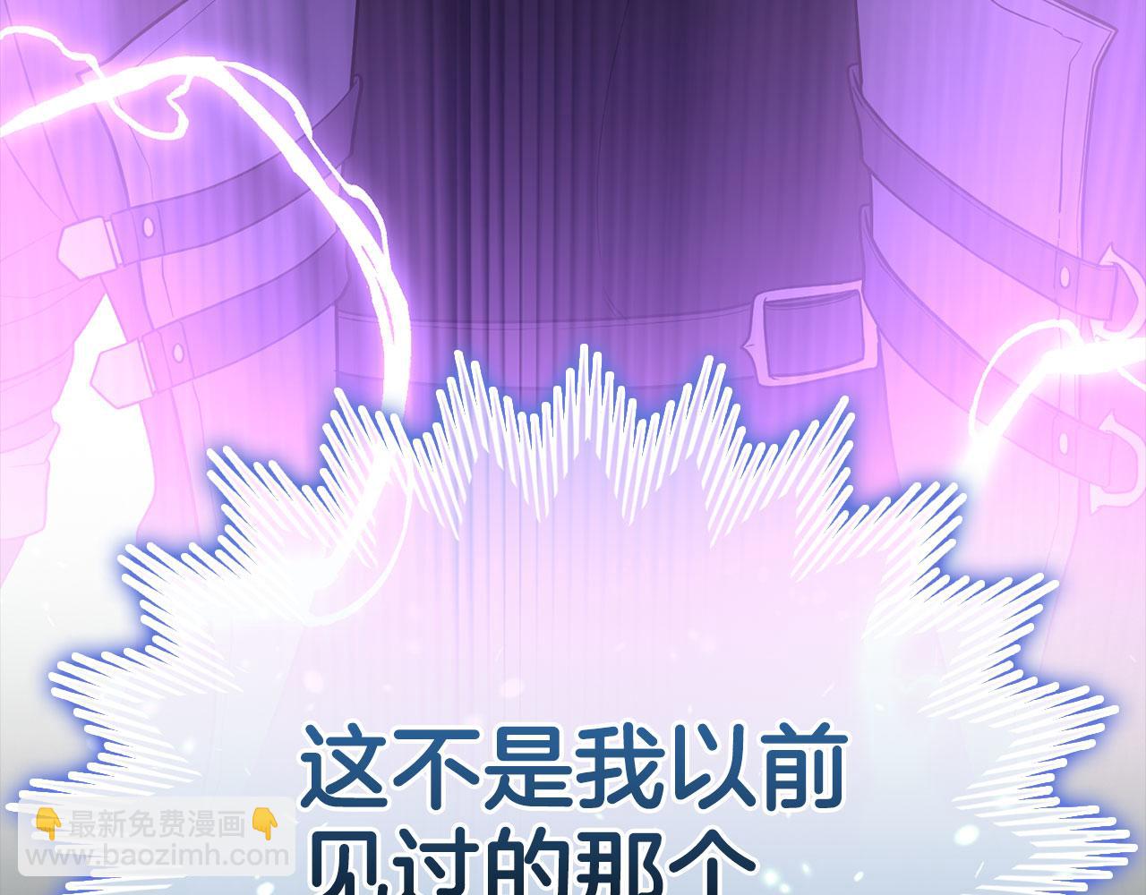 第50话 最强群攻技228