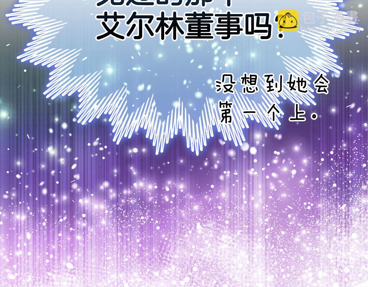 第50话 最强群攻技229