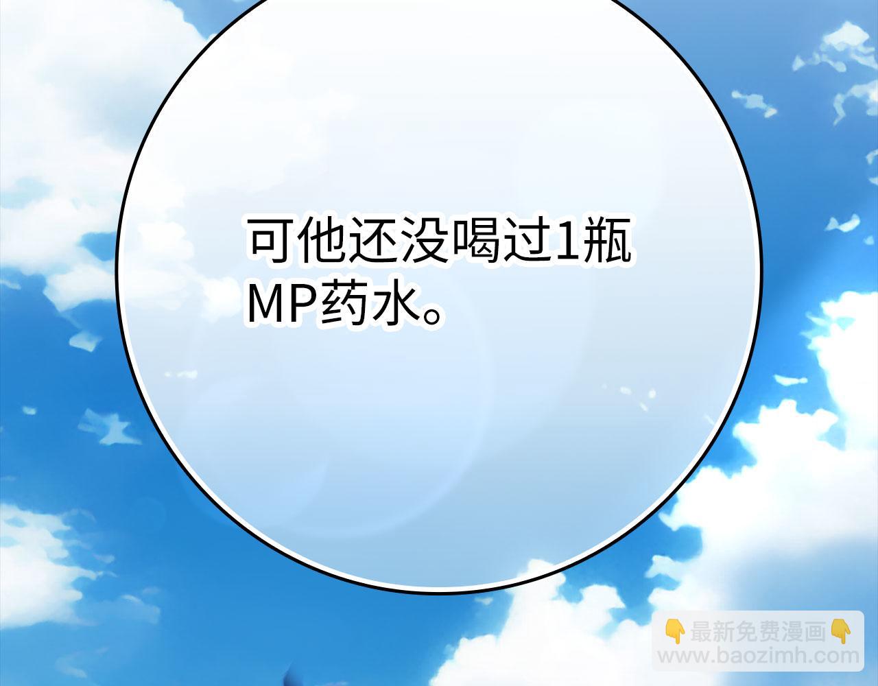 第50话 最强群攻技23