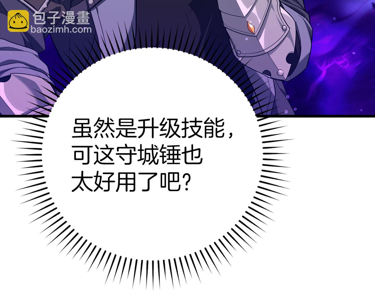 第50话 最强群攻技28