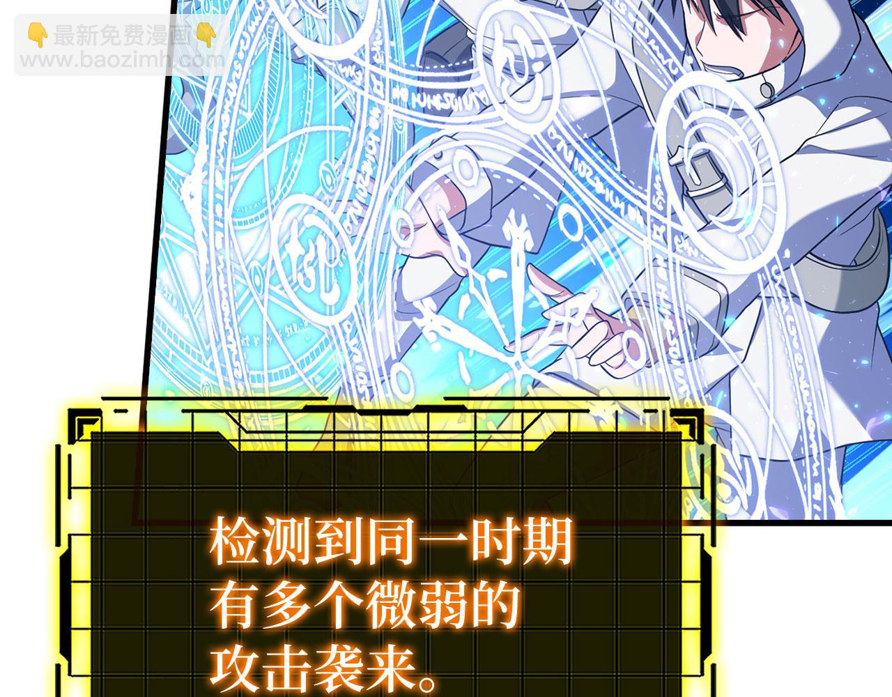第50话 最强群攻技31