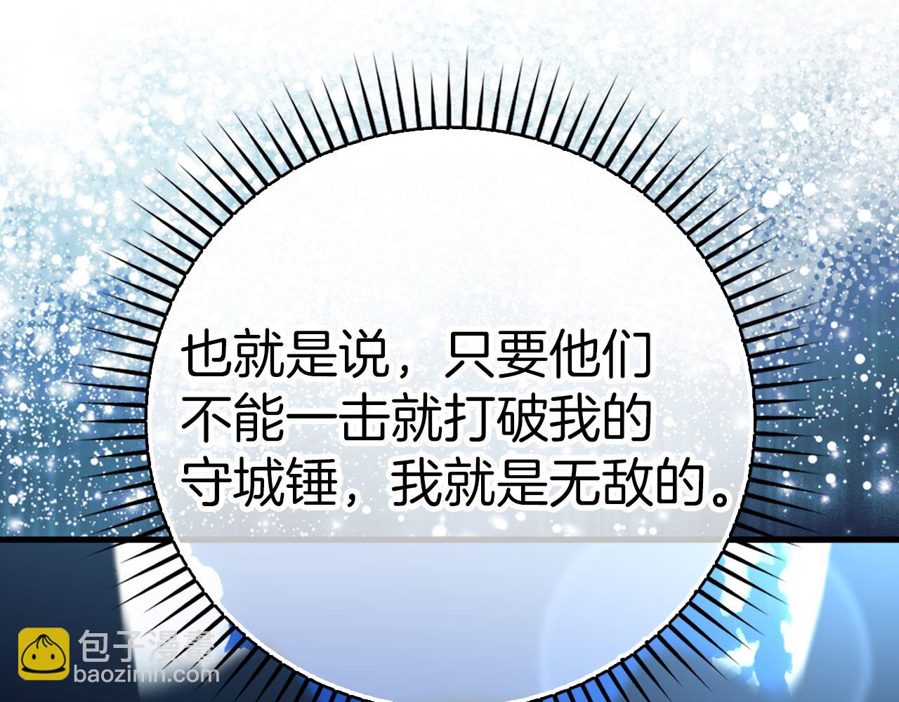 第50话 最强群攻技36