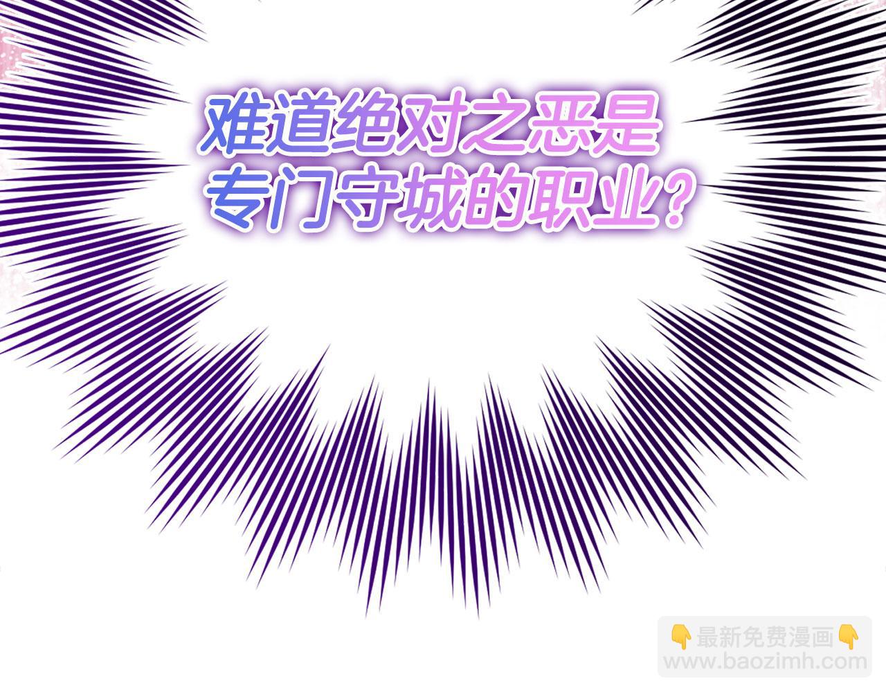 第50话 最强群攻技39