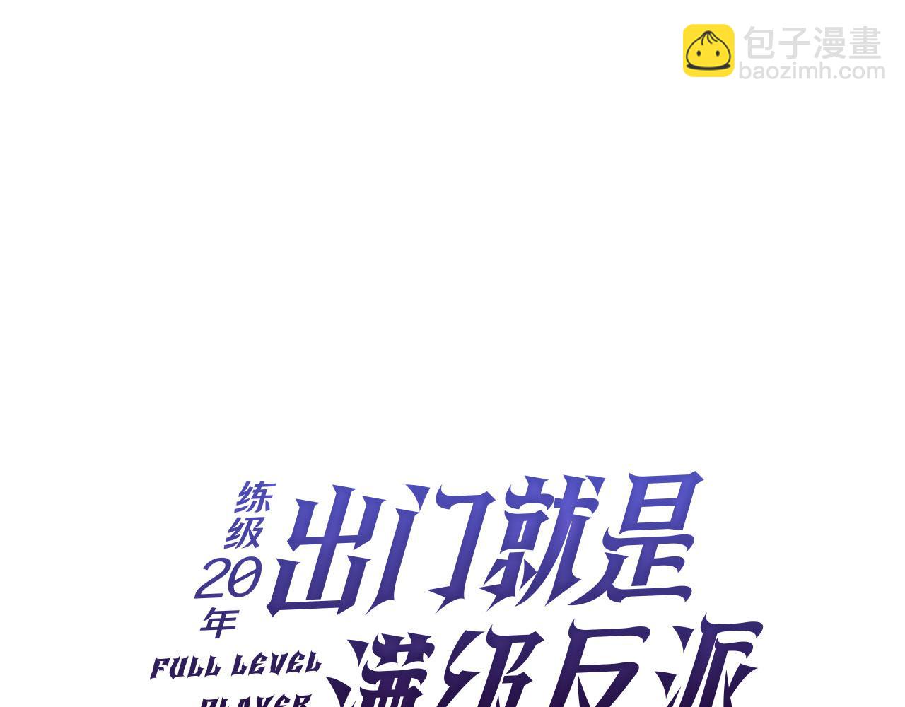 第50话 最强群攻技40