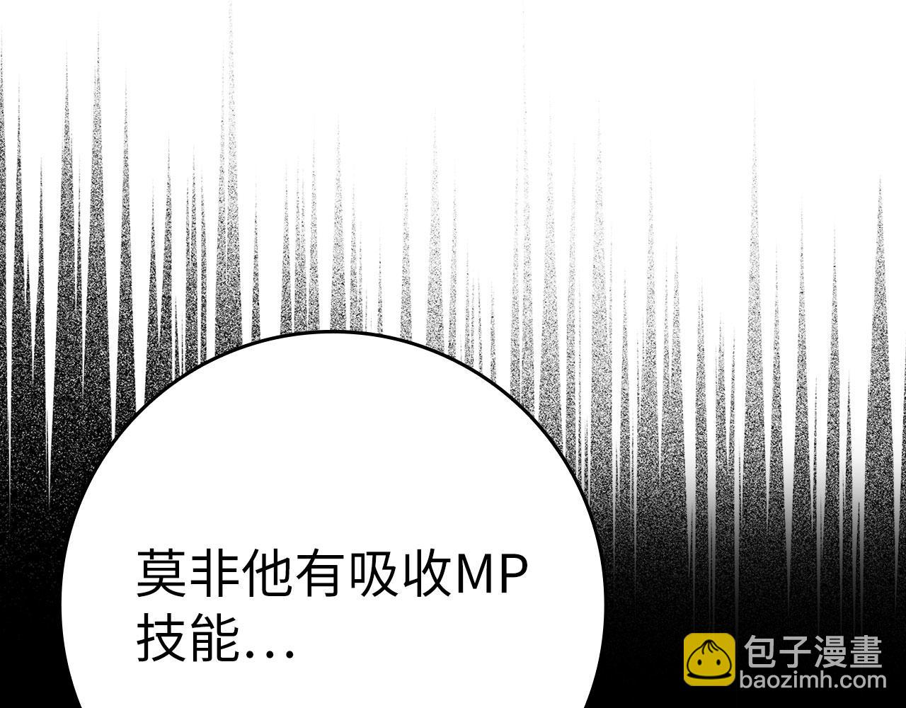 第50话 最强群攻技43