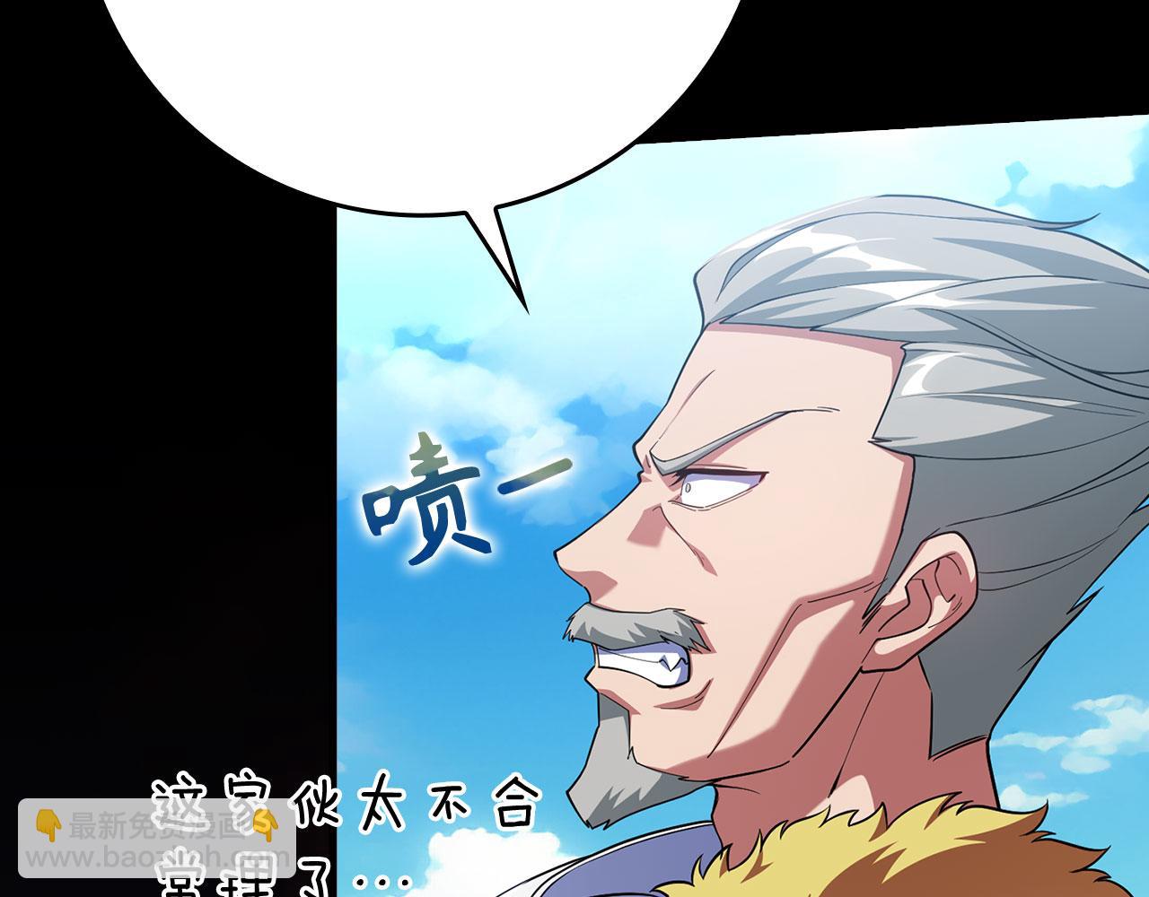 第50话 最强群攻技44