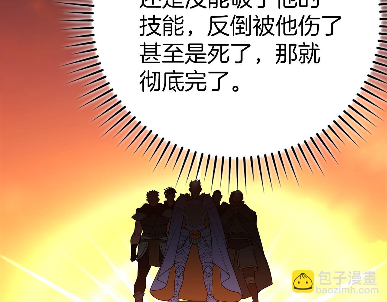 第50话 最强群攻技46
