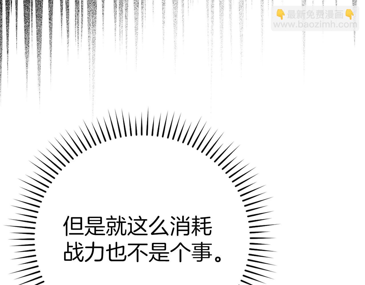 第50话 最强群攻技54