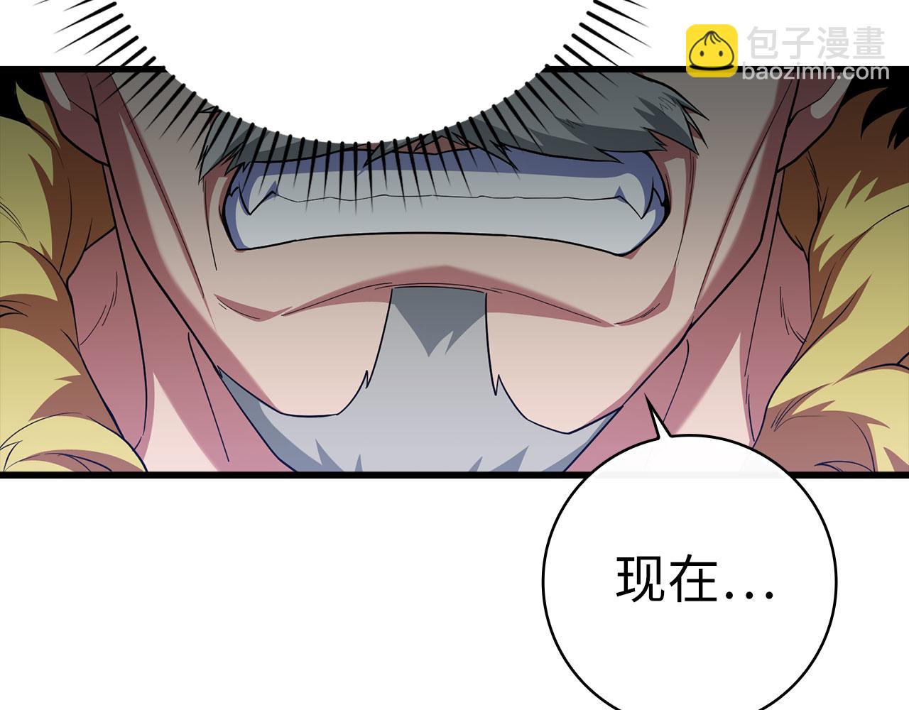 第50话 最强群攻技55