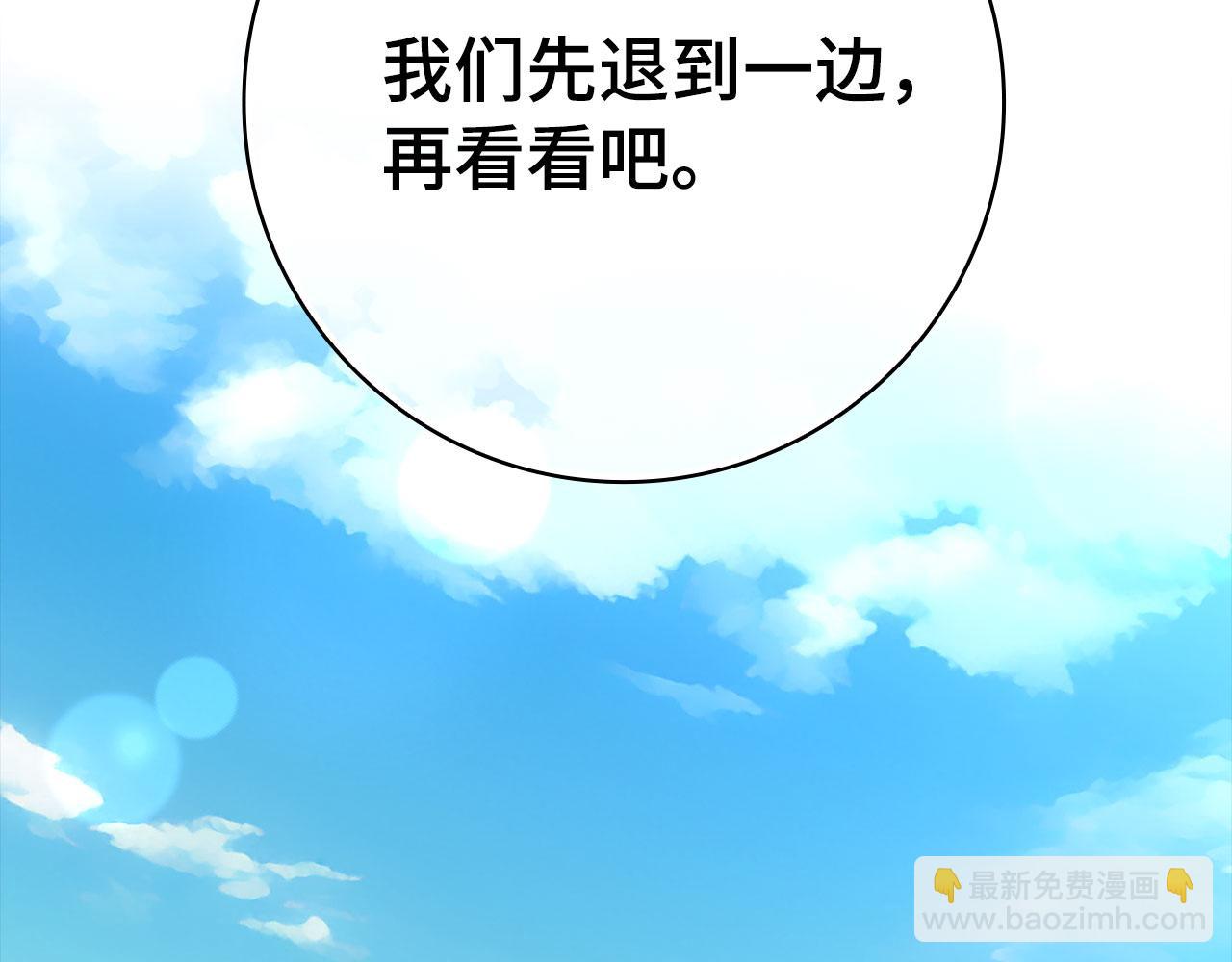 第50话 最强群攻技57