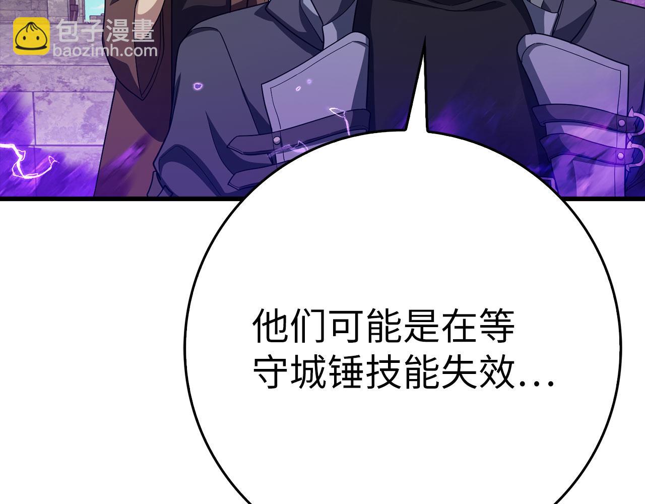 第50话 最强群攻技62