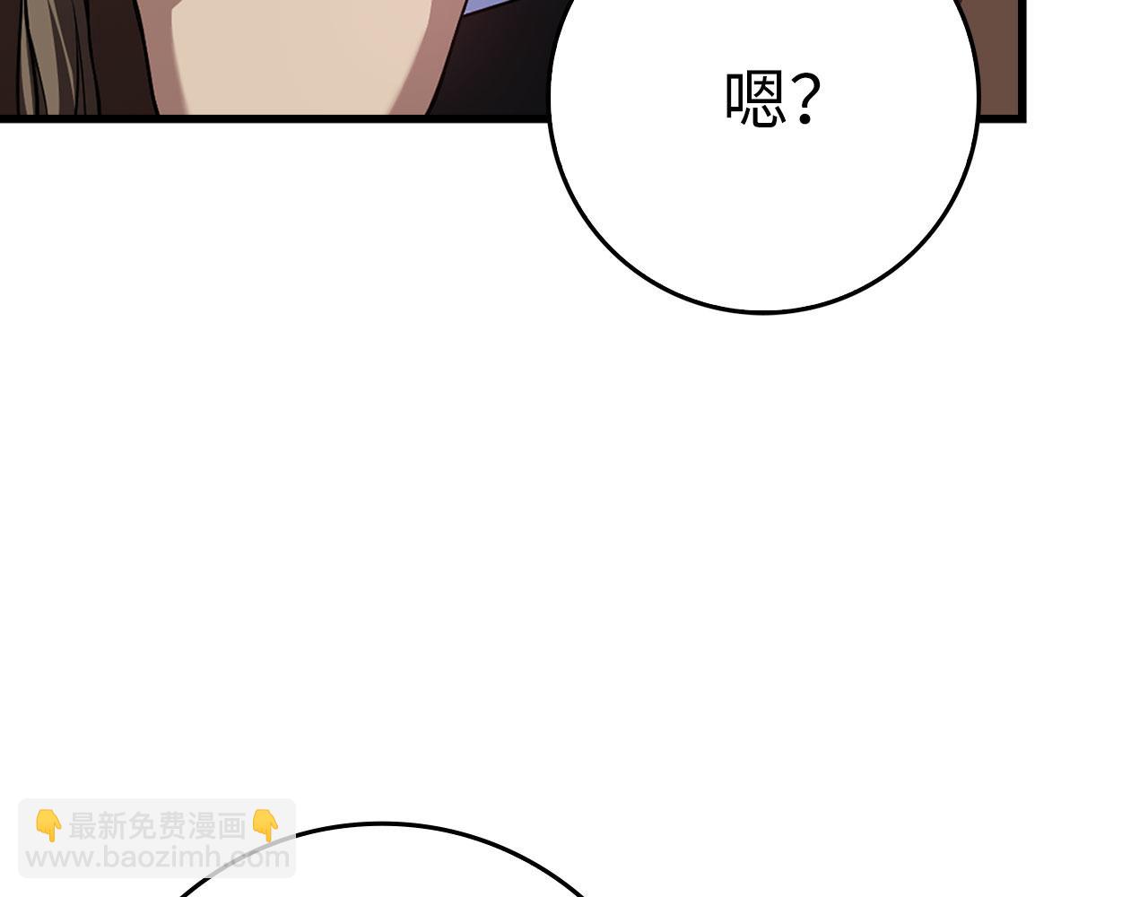 第50话 最强群攻技66