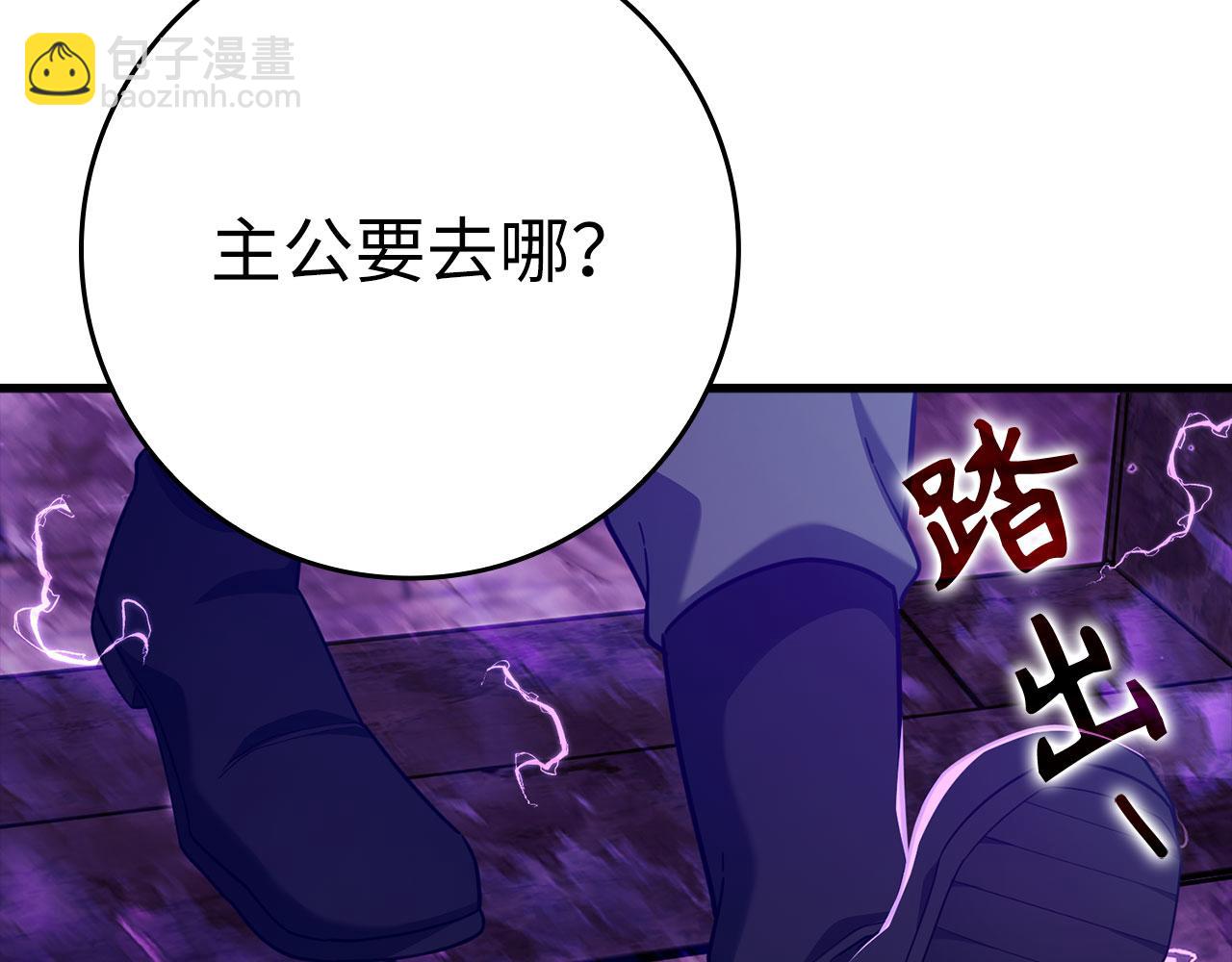 第50话 最强群攻技67