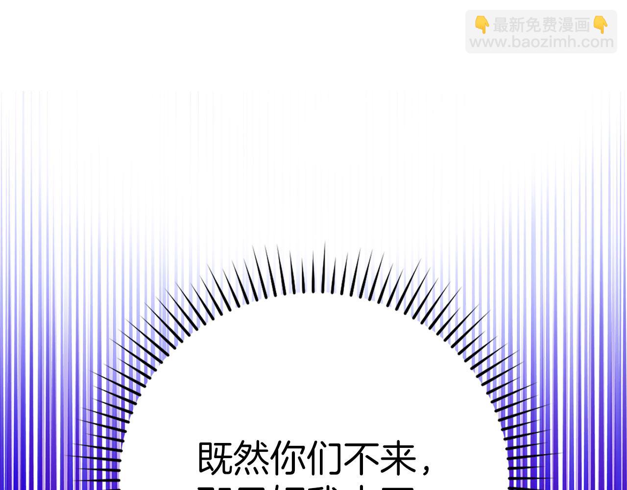 第50话 最强群攻技70