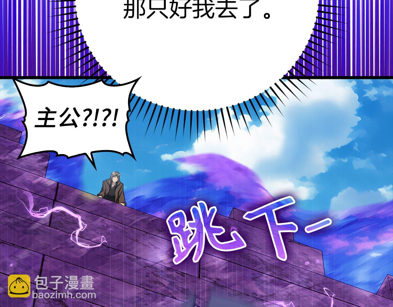 第50话 最强群攻技71