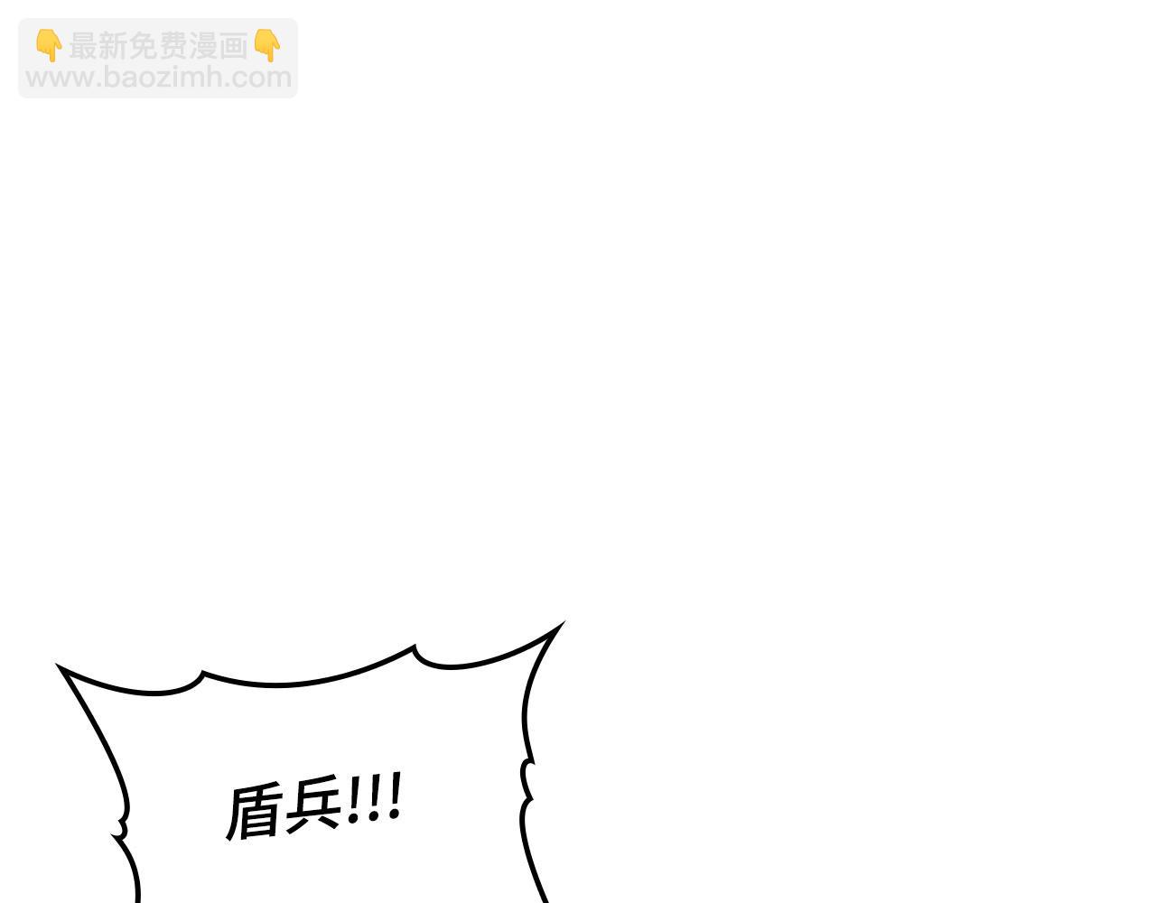 第50话 最强群攻技8