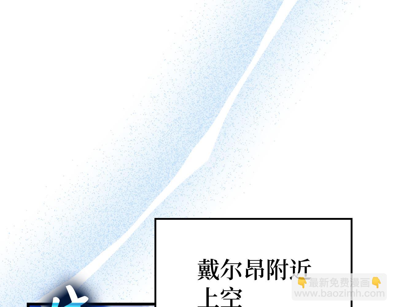 第50话 最强群攻技80