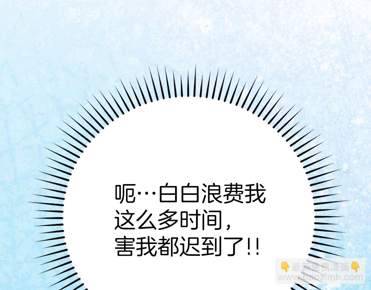 第50话 最强群攻技83