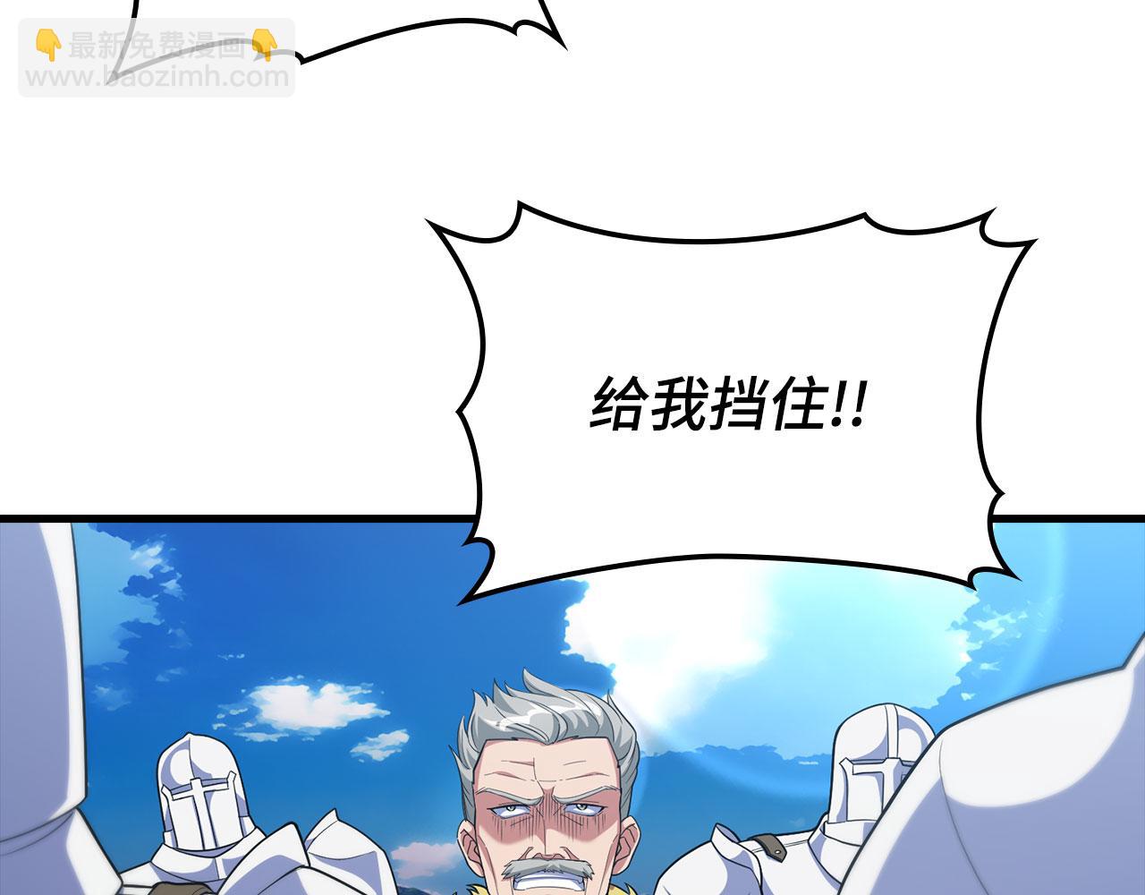 第50话 最强群攻技9