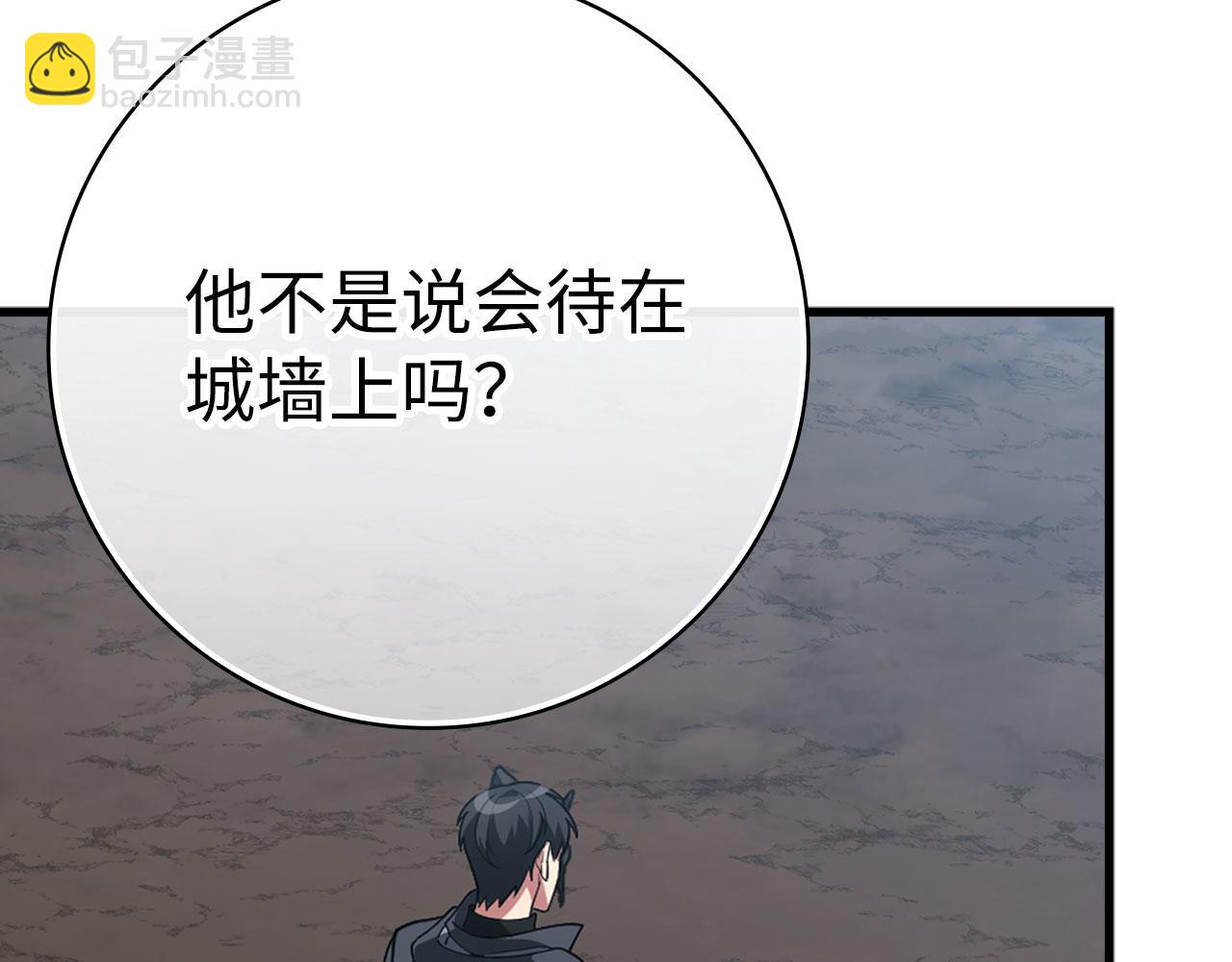 第50话 最强群攻技98