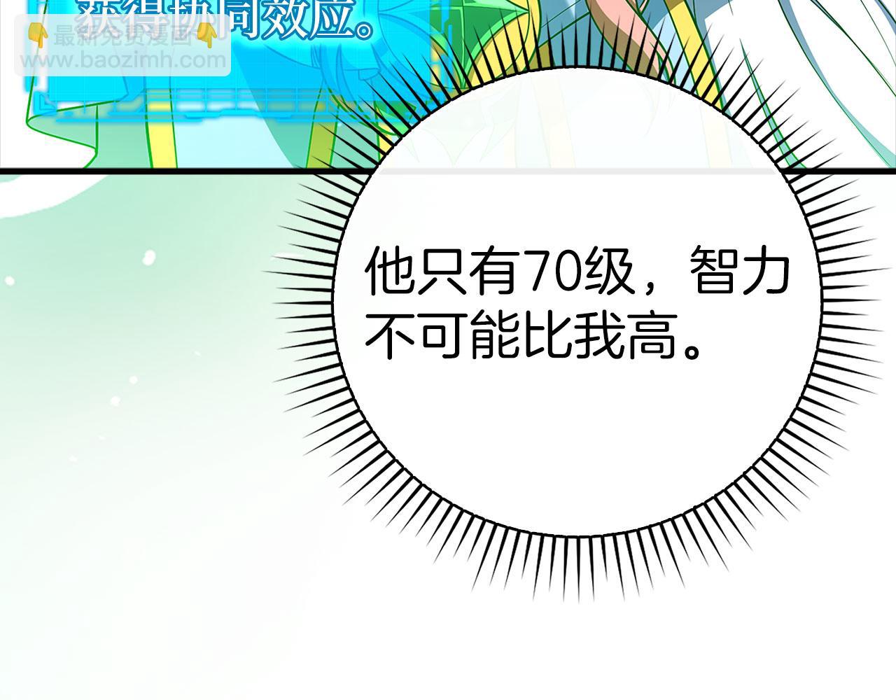 第52话 全军覆没102