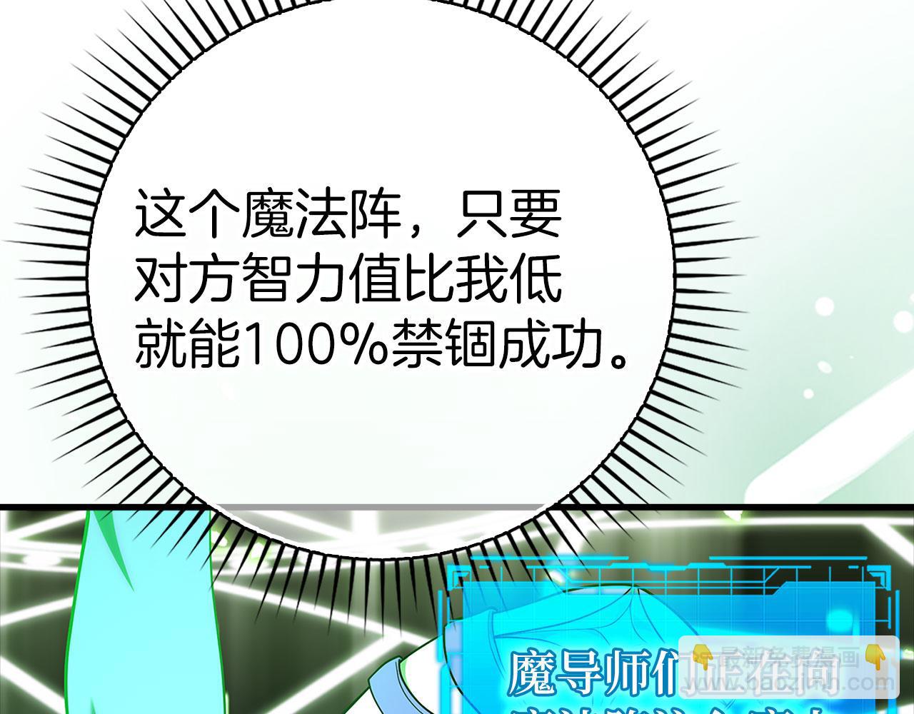 第52话 全军覆没104