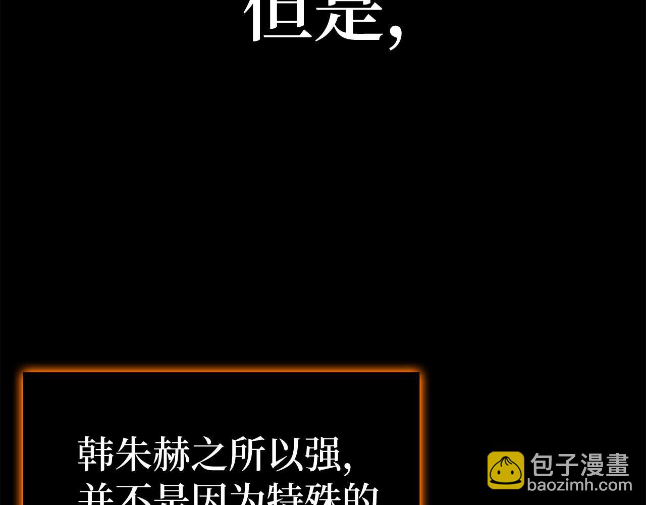 第52话 全军覆没118