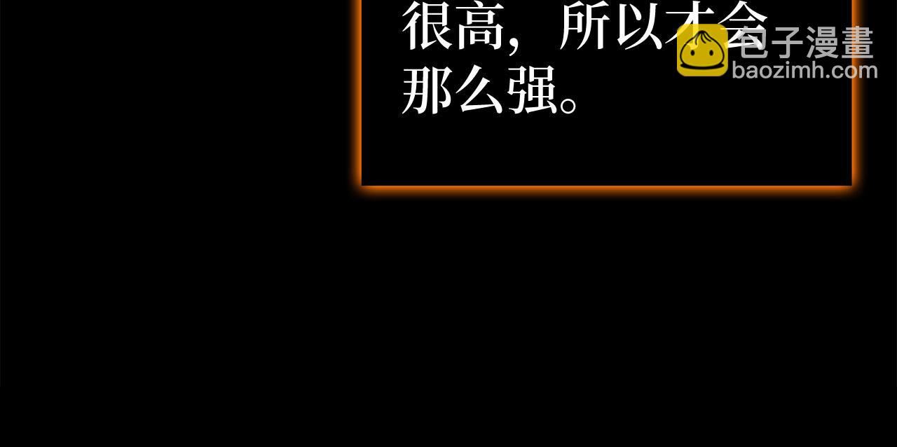 第52话 全军覆没121