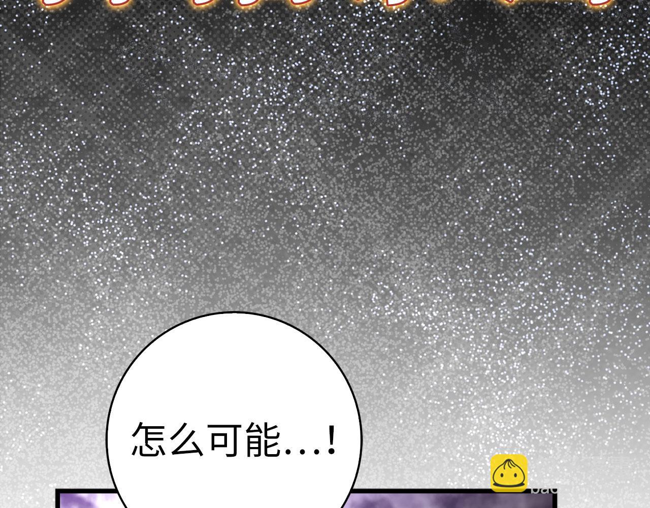 第52话 全军覆没126