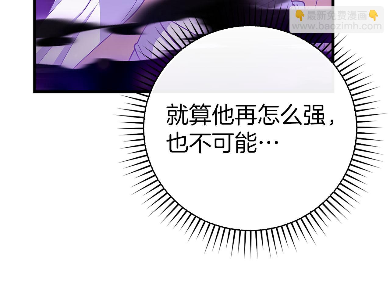 第52话 全军覆没128