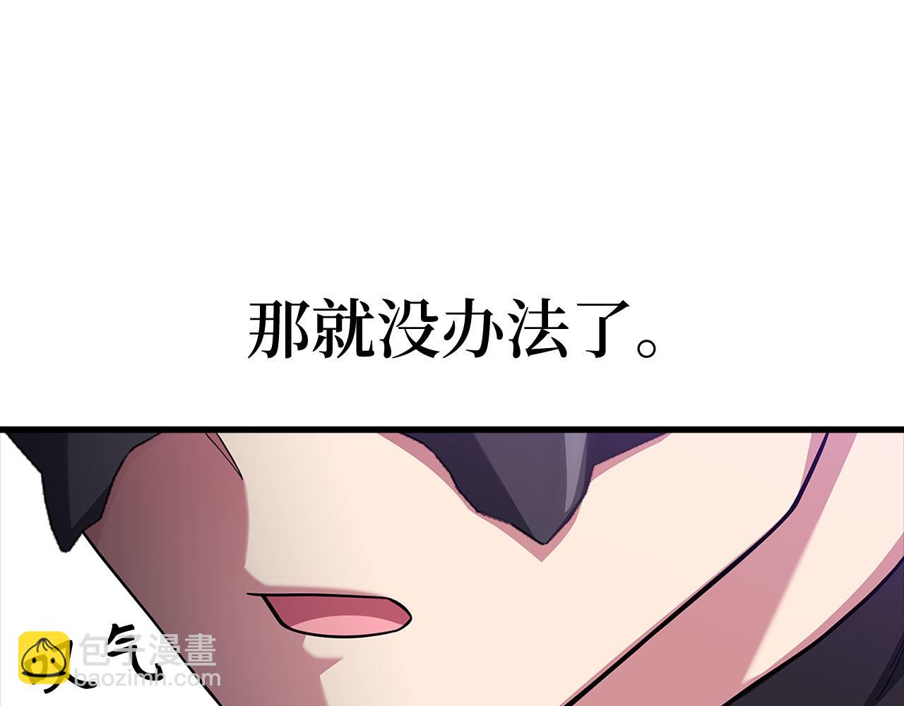 第52话 全军覆没135