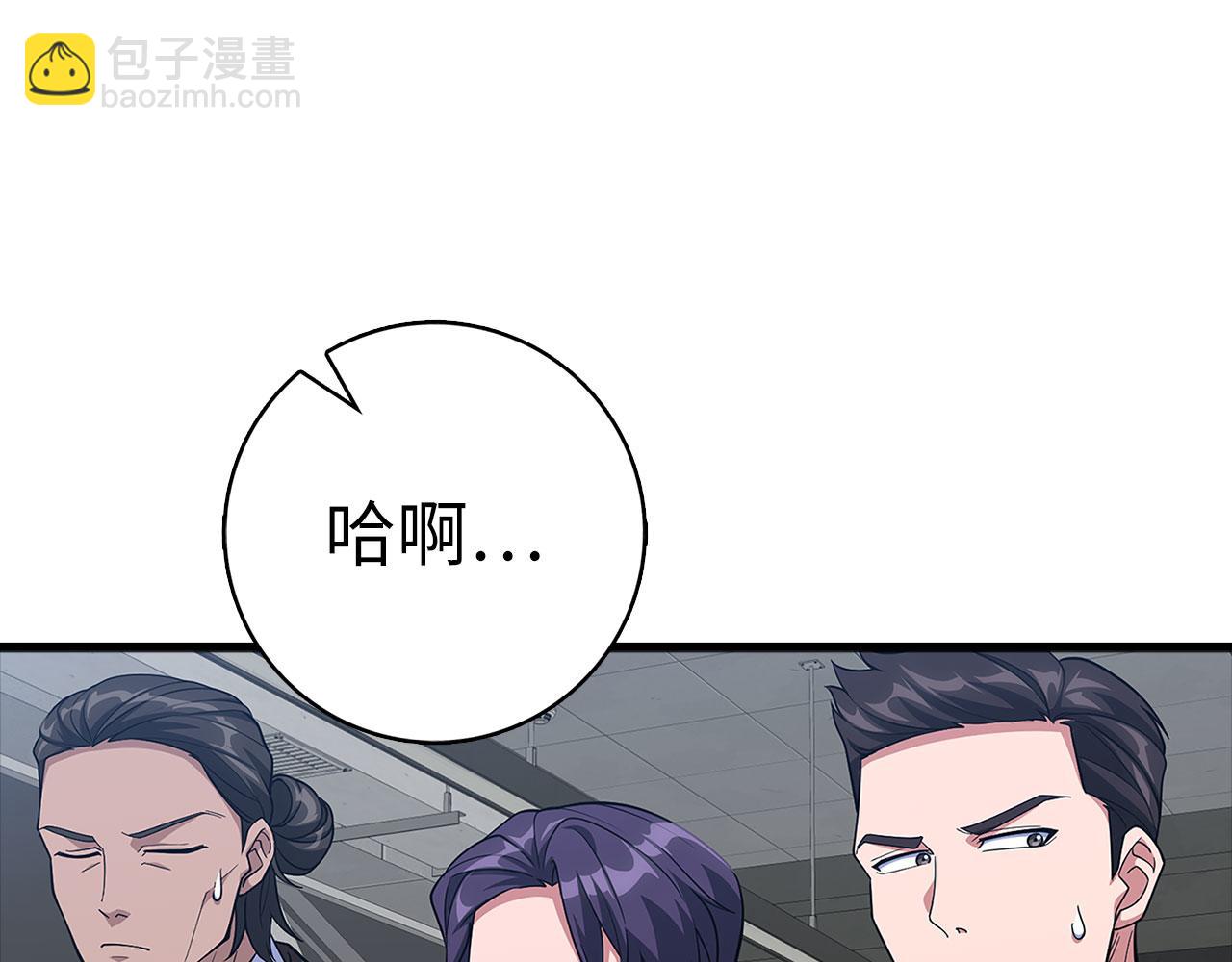 第52话 全军覆没142