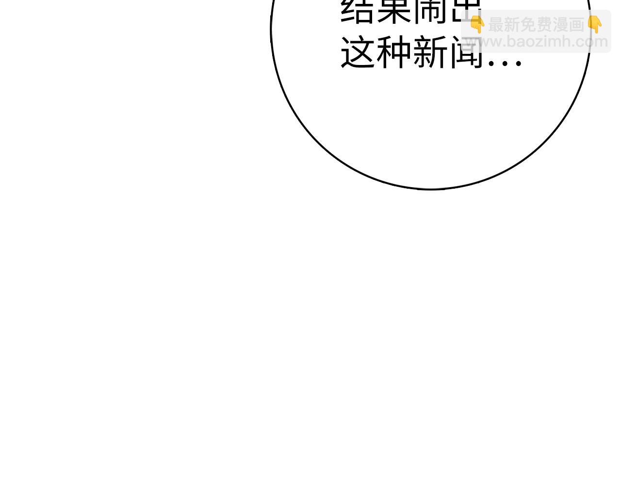 第52话 全军覆没144