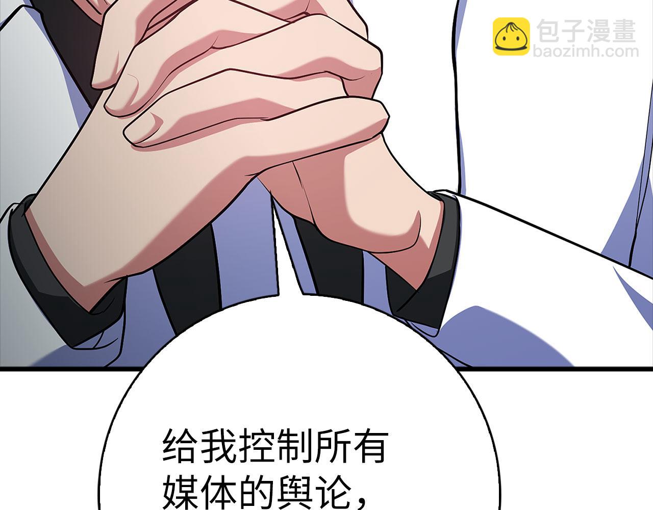 第52话 全军覆没156