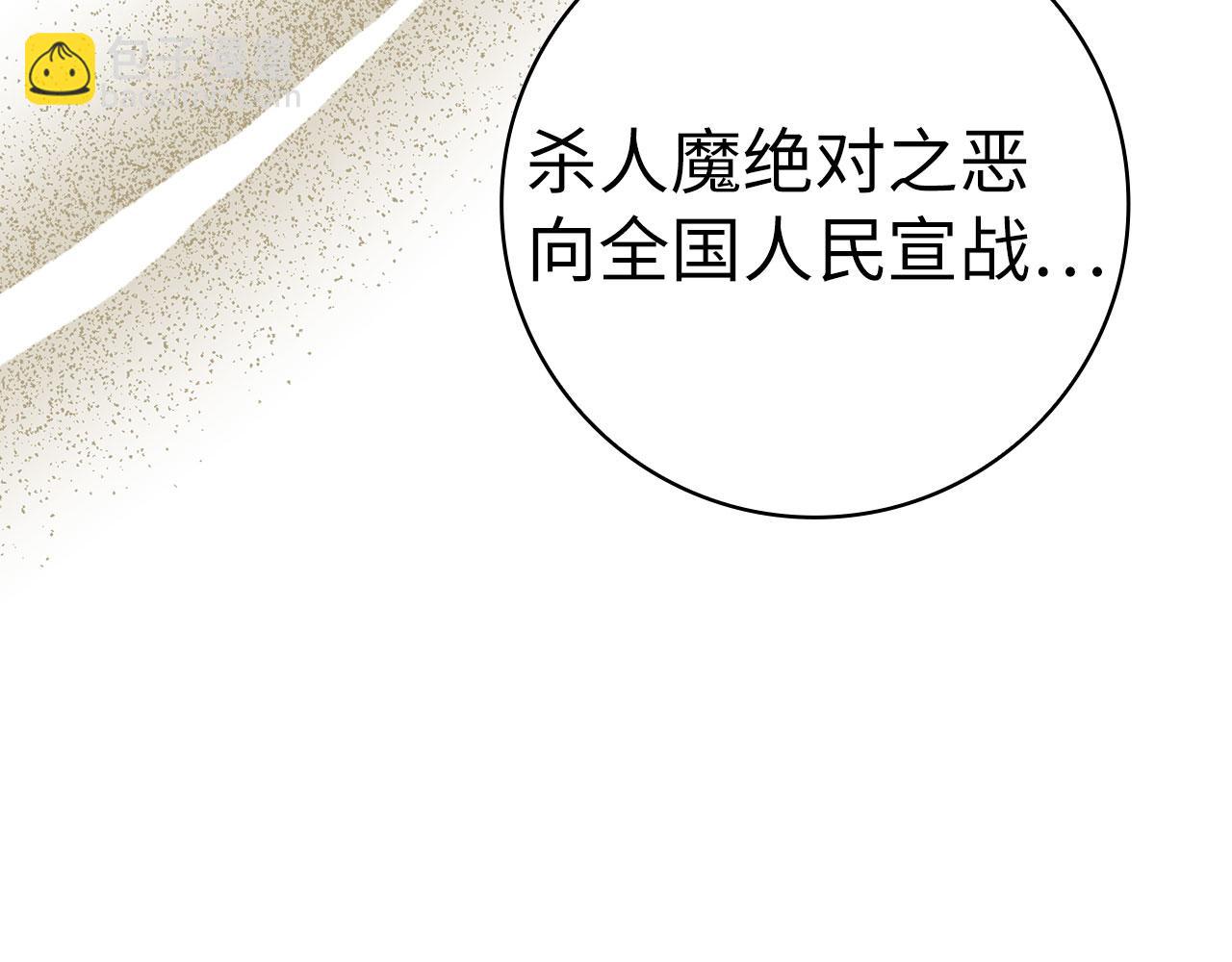 第52话 全军覆没163