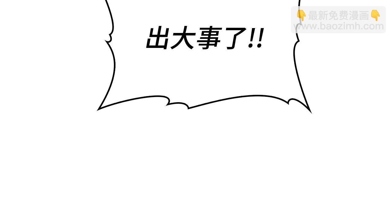 第52话 全军覆没166