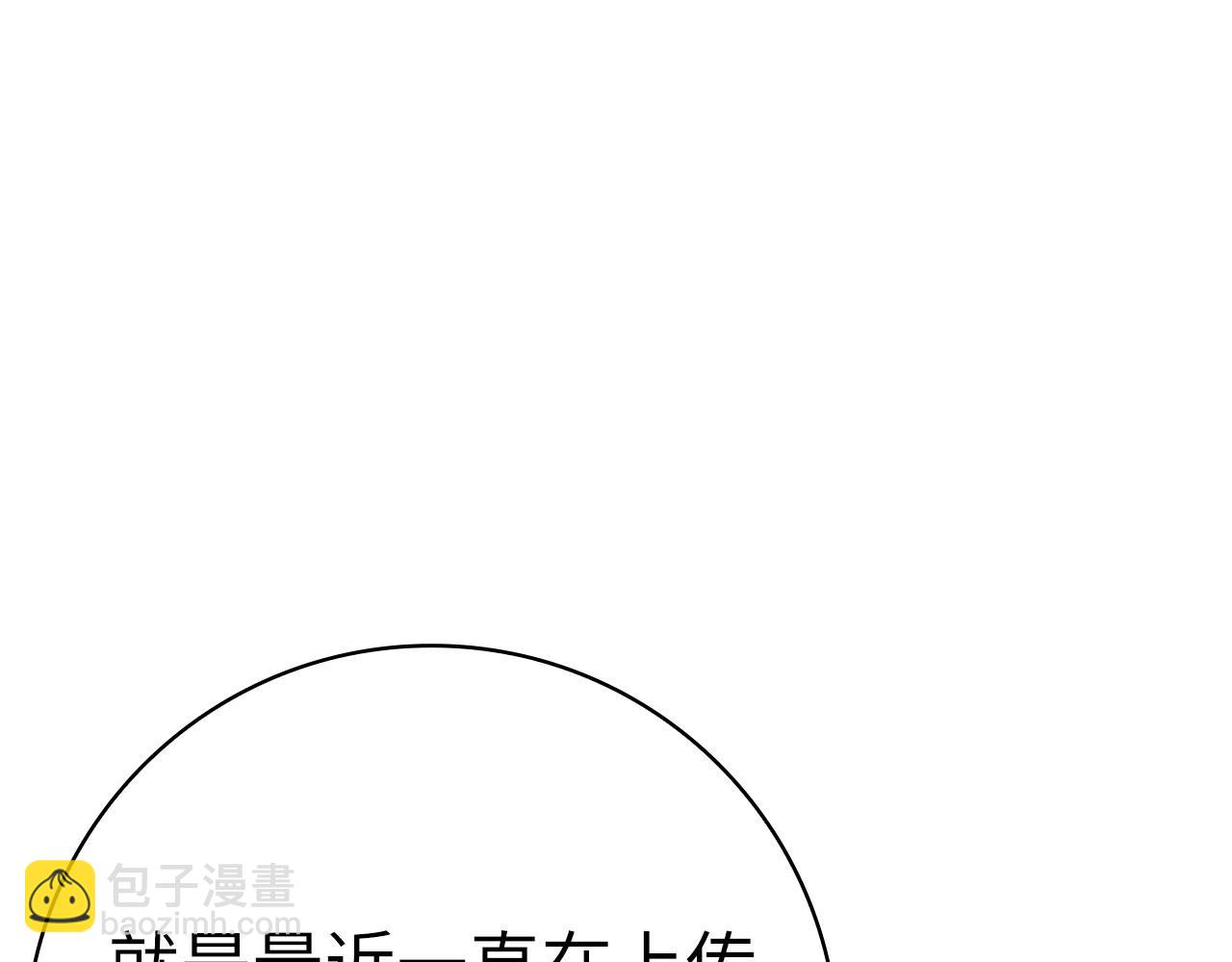 第52话 全军覆没170