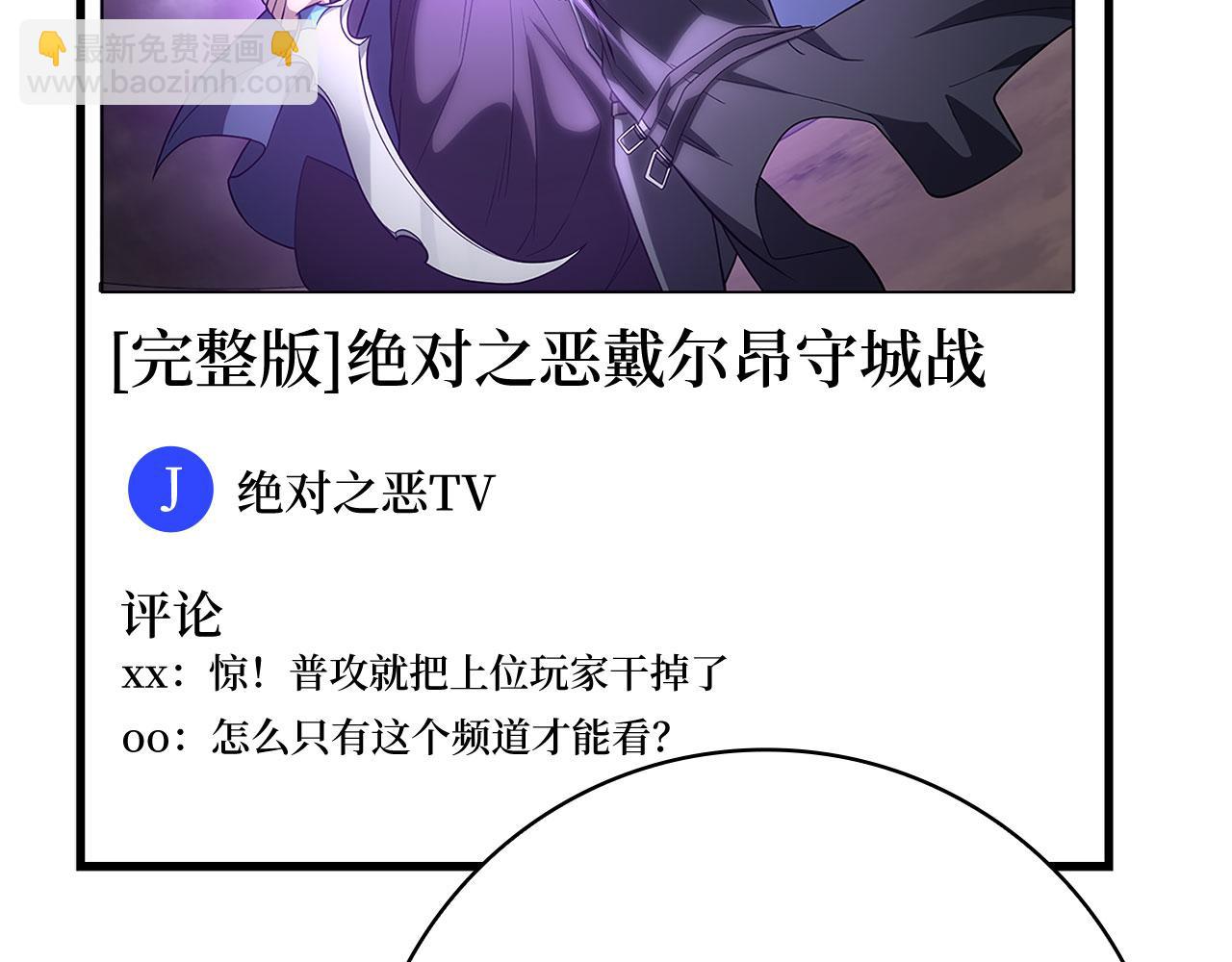 第52话 全军覆没172