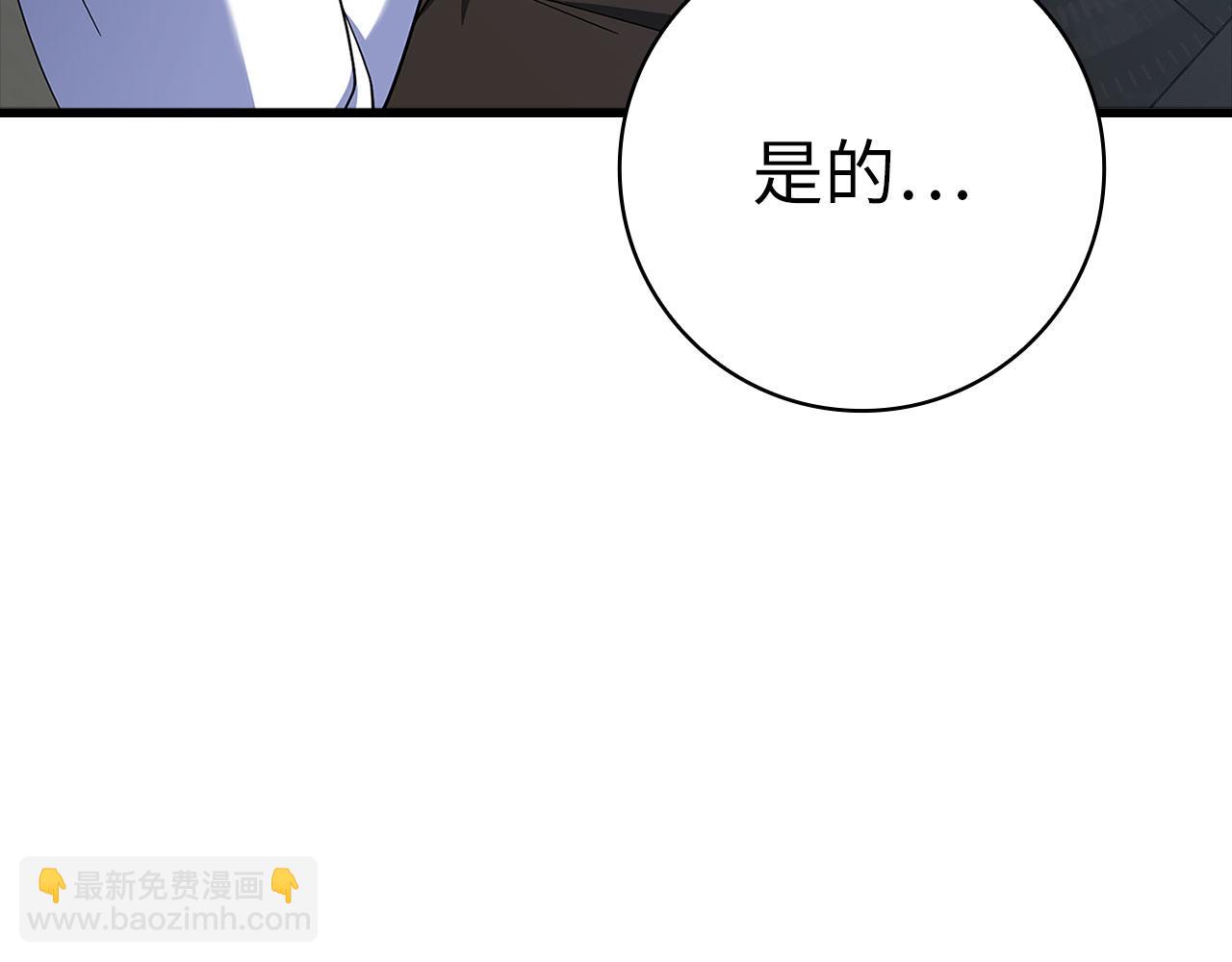 第52话 全军覆没179