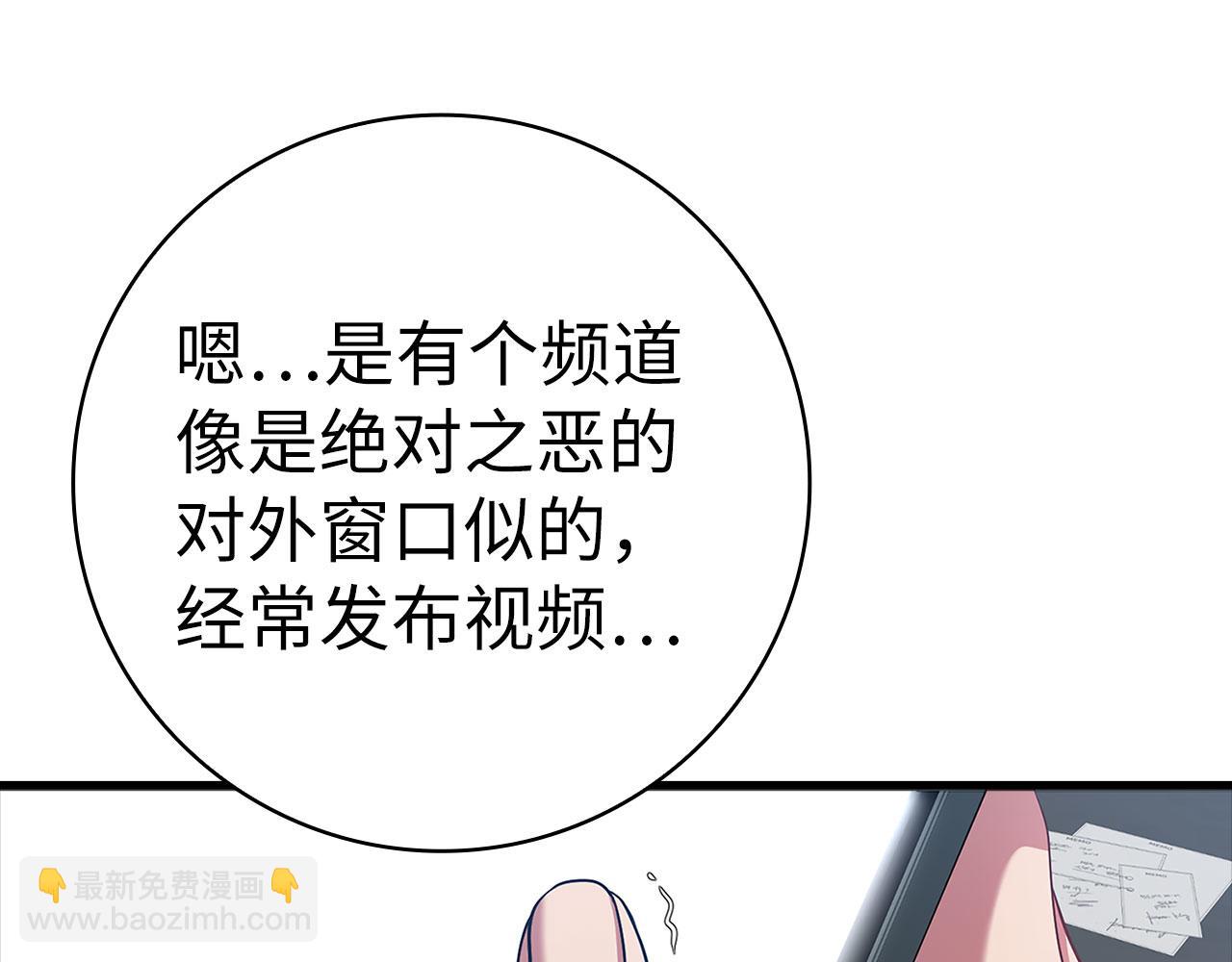 第52话 全军覆没180