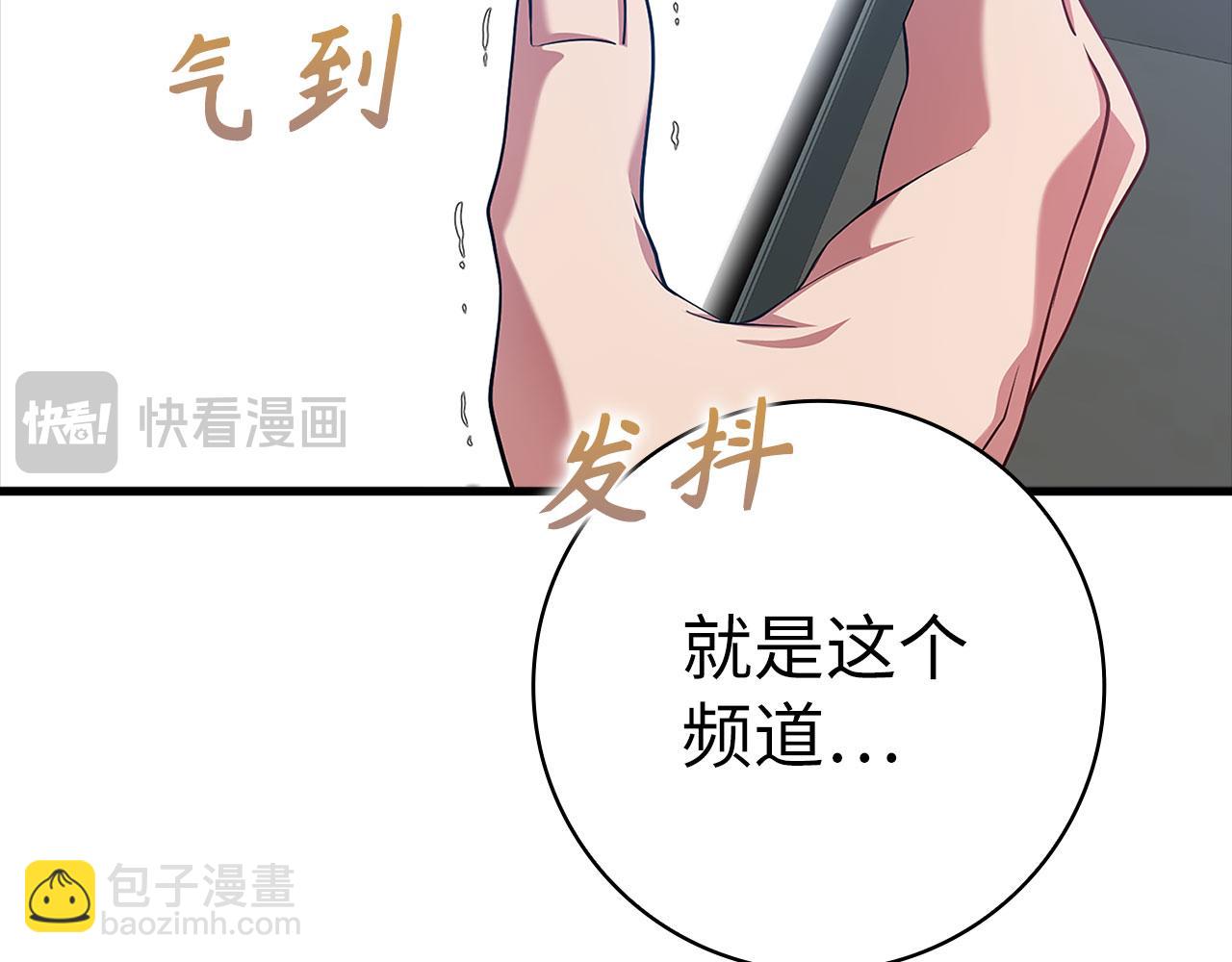 第52话 全军覆没181