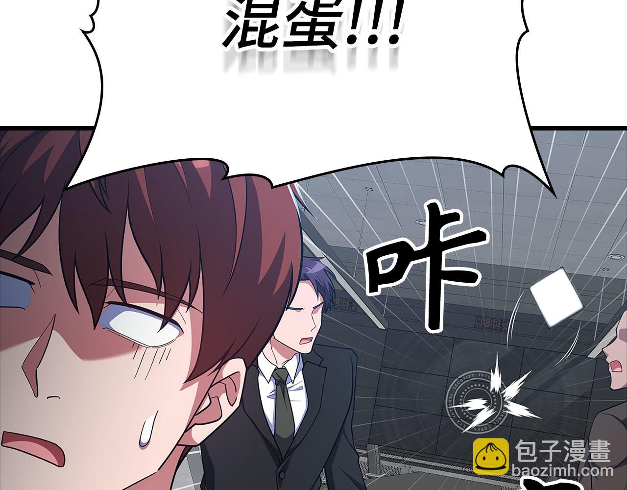 第52话 全军覆没183