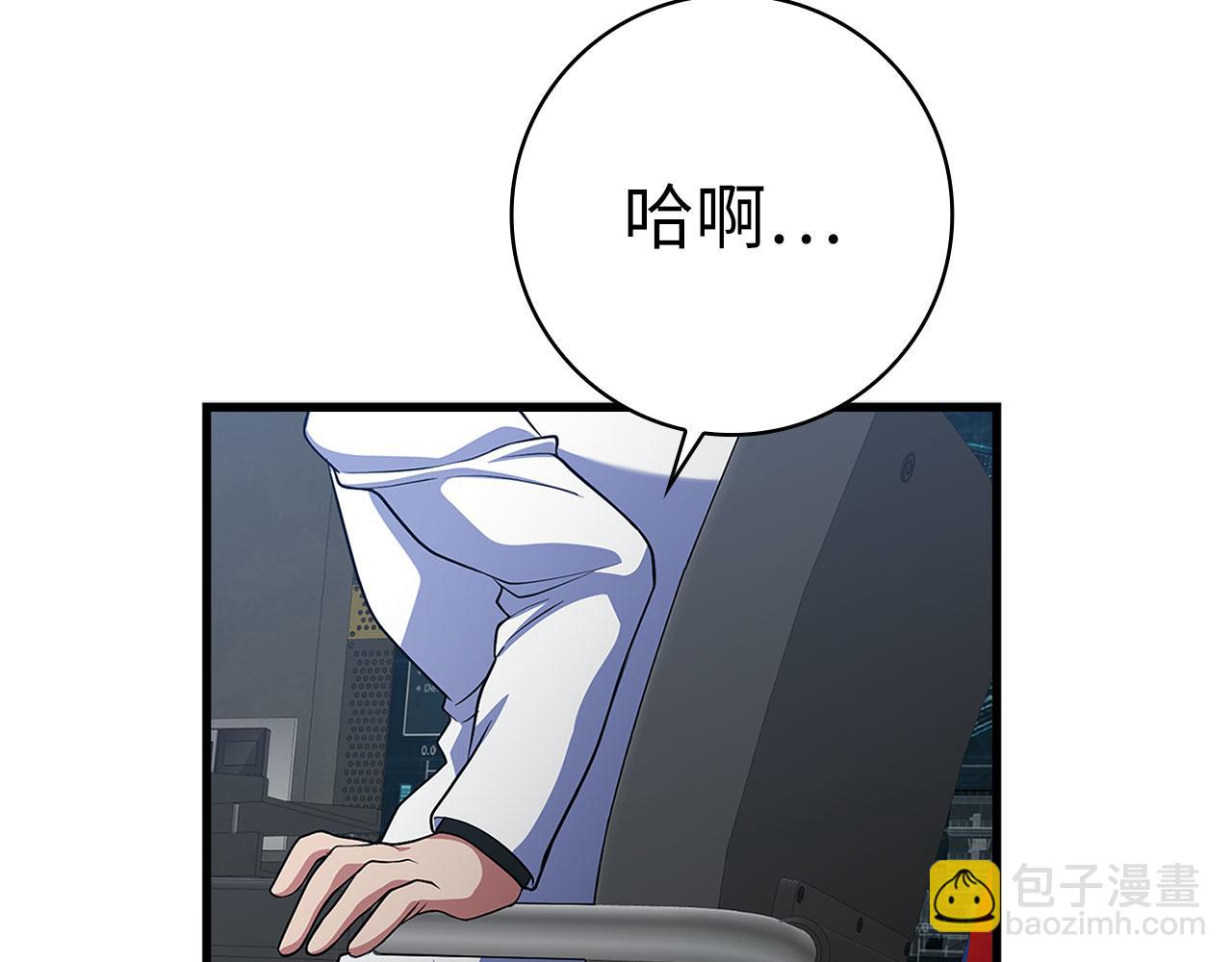 第52话 全军覆没191